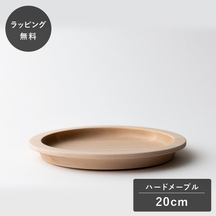 ��ʿ��10������˽в١�taffeta ���ե� 20cm ���ץ졼�� �ϡ��ɥ᡼�ץ� TF-317M ���� �ץ졼�� ���� ������ �������б� ���� ���ʤ�...