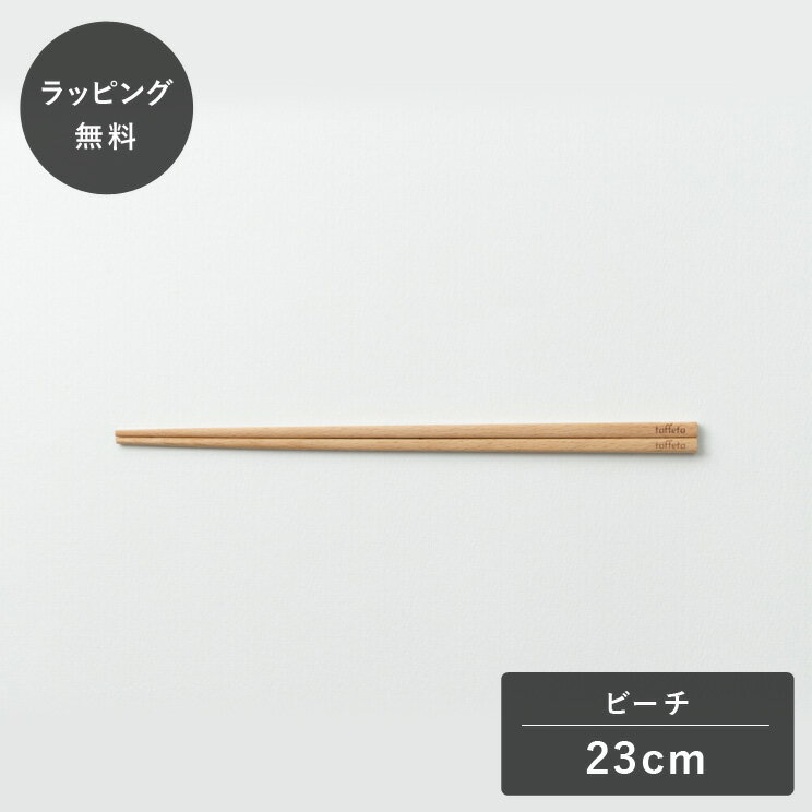 ��12���ޤǤΤ���ʸ�������в١�taffeta ���ե� 23cm ���Ϥ� �� �ӡ��� TF-206E Ȥ ���� ������ ���� ���ʤ� ����