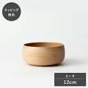 【平日10日以内に出荷】taffeta タフタ 12cm サラダ ボウル 丸 ビーチ TF-307E サラダボウル 木製 日本製 食洗器対応 食器 割れない 軽...