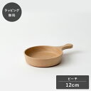 taffeta タフタ フライパン 皿 12cm ビーチ TF-313E お皿 プレート 木製 日本製 食洗機対応 食器 割れない 軽量