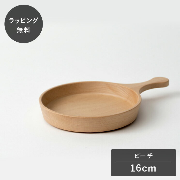 ��ʿ��10������˽в١�taffeta ���ե� �ե饤�ѥ� �� 16cm �ӡ��� TF-314E ���� �ץ졼�� ���� ������ �������б� ���� ���ʤ� ����