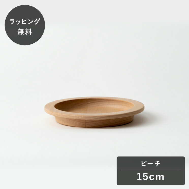 ��ʿ��10������˽в١�taffeta ���ե� 15cm ���ץ졼�� �ӡ��� TF-315E ���� �ץ졼�� ���� ������ �������б� ���� ���ʤ� ����