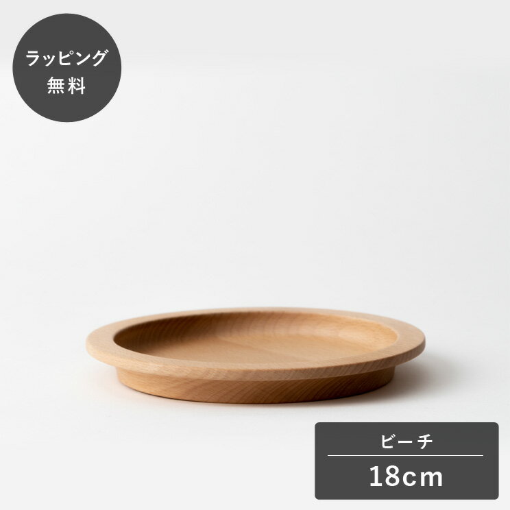 ��ʿ��10������˽в١�taffeta ���ե� 18cm ���ץ졼�� �ӡ��� TF-316E ���� �ץ졼�� ���� ������ �������б� ���� ���ʤ� ����