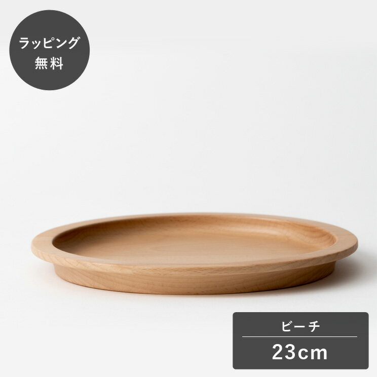 ��ʿ��10������˽в١�taffeta ���ե� 23cm ���ץ졼�� �ӡ��� TF-318E ���� �ץ졼�� ���� ������ �������б� ���� ���ʤ� ����