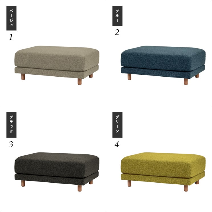 【2～7営業日以内に出荷】スナグ ユニットソファ オットマン SIEVE シーヴ snug.unit sofa ottoman【時間指定不可】 2