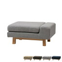 【平日2~7日以内に出荷】シフト ソファ オットマン SIEVE シーヴ shift sofa ottoman【時間指定不可】