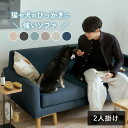 【完全受注生産品】ALLLL ペット対応素材 フロートソファ 2人掛け SIEVE シーヴ float sofa wide 2seater オーダー 家具 北欧...