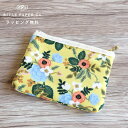 【12時までのご注文で当日出荷】ライフルペーパー ポーチ ローズウッド イエロー Rifle Paper Co. メイクポーチ 化粧ポーチ コスメ トラベル(4)