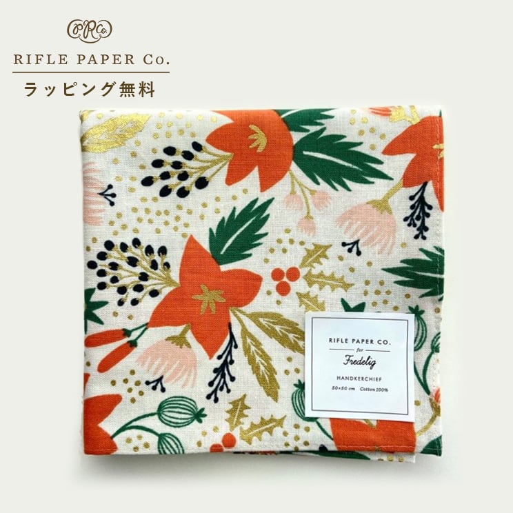 日本製 【12時までのご注文で当日出荷】ライフルペーパー ハンカチ ポインセチア クリーム Rifle Paper Co. 大判 日本製 ランチクロス バンダナ