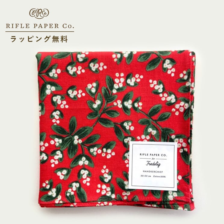 日本製 【12時までのご注文で当日出荷】ライフルペーパー ハンカチ ミスルトゥ レッド Rifle Paper Co. 大判 日本製 ランチクロス バンダナ