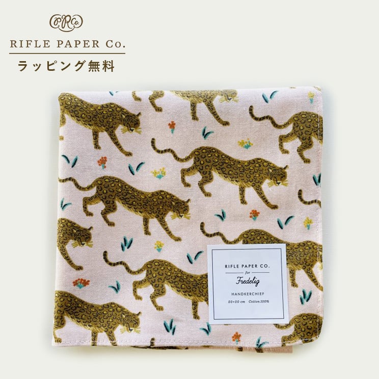 日本製 【12時までのご注文で当日出荷】ライフルペーパー ハンカチ ジャガー ピーチ Rifle Paper Co. 大判 日本製 ランチクロス バンダナ