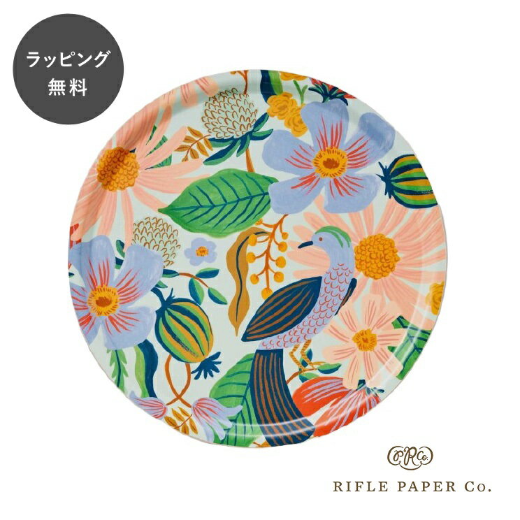 【12時までのご注文で当日出荷】ライフルペーパー トレー バードガーデン ラウンド Φ38cm Rifle Paper ..