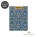 【12時までのご注文で当日出荷】ライフルペーパー クリップフォリオ タペストリー Rifle Paper Co. バインダー A4 クリップボード ノート 文房...