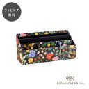 【12時までのご注文で当日出荷】ライフルペーパー オーガナイザー ストロベリーフィールド Rifle Paper Co. リモコンラック ペンスタンド ペン立て...