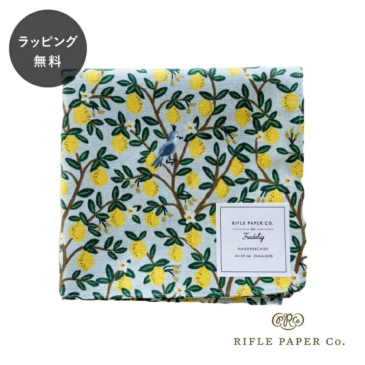 バンダナ 【12時までのご注文で当日出荷】ライフルペーパー ハンカチ レモングローブ ミント Rifle Paper Co. 大判 日本製 ランチクロス バンダナ