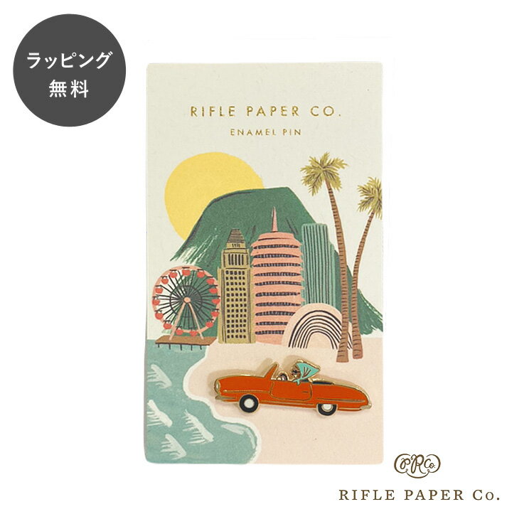 【12時までのご注文で当日出荷】ライフルペーパー ピンバッジ オープンカー Rifle Paper Co. ピンバッヂ アメカジ レディース ピンズ 1