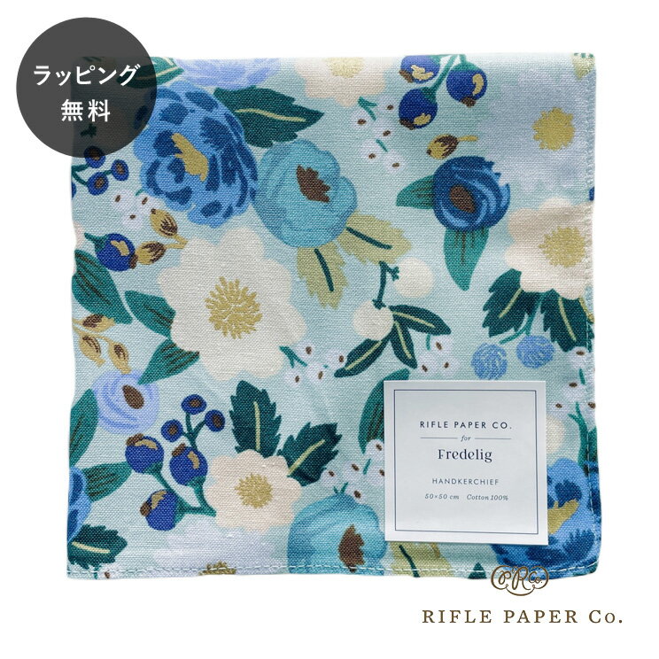 バンダナ 【12時までのご注文で当日出荷】ライフルペーパー ハンカチ ビンテージブロッサム ミント Rifle Paper Co. 大判 日本製 ランチクロス バンダナ