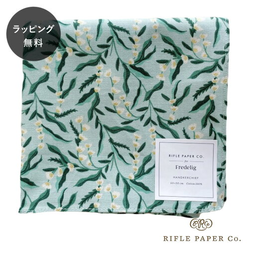 【12時までのご注文で当日出荷】ライフルペーパー ハンカチ リリー ミント Rifle Paper Co. 大判 日本製 ランチクロス バンダナ 【12時までのご注文で当日出荷】ライフルペーパー ハンカチ リリー ミント Rifle Paper Co. 大判 日本製 ランチクロス バンダナ