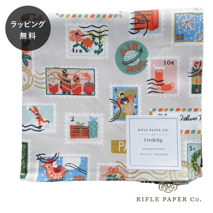 バンダナ 【12時までのご注文で当日出荷】ライフルペーパー ハンカチ ホリデースタンプ クリーム Rifle Paper Co. 大判 日本製 ランチクロス バンダナ