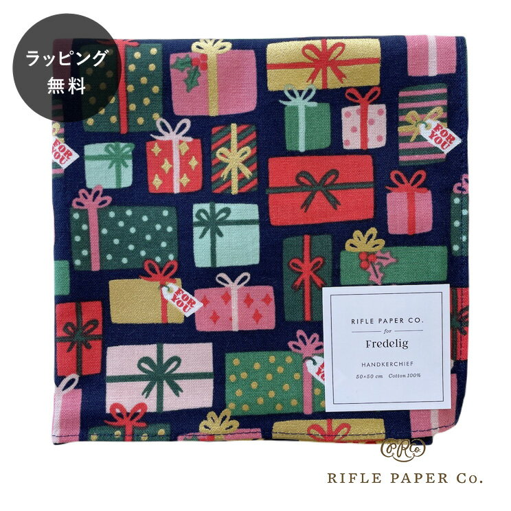 バンダナ 【12時までのご注文で当日出荷】ライフルペーパー ハンカチ クリスマスホール ネイビー Rifle Paper Co. 大判 日本製 ランチクロス バンダナ