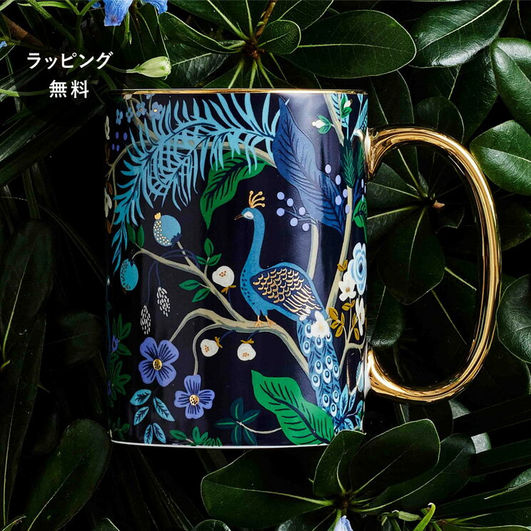 【あす楽】【12時までのご注文で当日出荷】ライフルペーパー マグカップ ピーコック マグ Rifle Paper Co. 食器 コーヒーカップ カフェ カップ コップのサムネイル