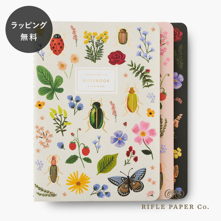 【12時までのご注文で当日出荷】ライフルペーパー ノートブック キュリオ トリオノートセット Rifle Paper Co. メモ帳 手帳 日手帳 文房具 1