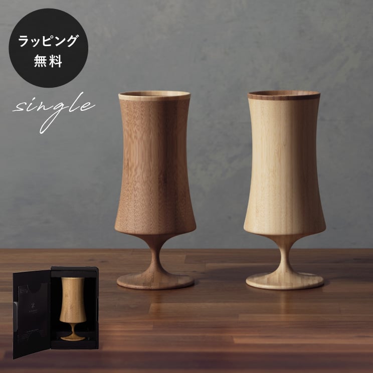 【平日10日以内に出荷】木製グラス リヴェレット RIVERET ビアベッセル ナイト L ＜単品＞ 食器 割れない 軽量