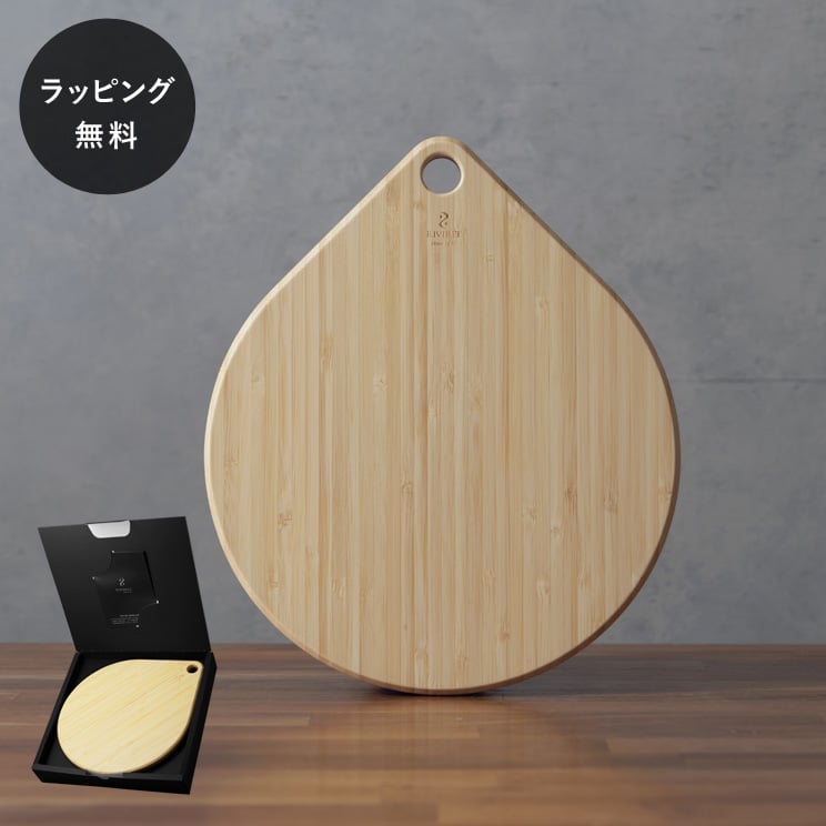 【平日10日以内に出荷】木製 リヴェレット RIVERET カッティングボード ラウンド ＜単品＞ 食器 割れな..