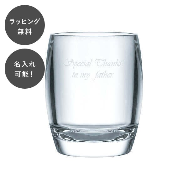Rakuten - 【平日7日以内に出荷】名入れ ポリカーボネイトタンブラー クリア