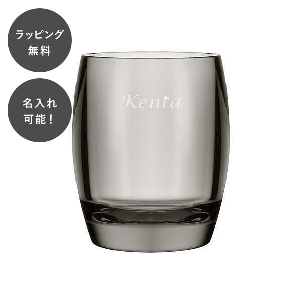 Rakuten - 【平日7日以内に出荷】名入れ ポリカーボネイトタンブラー ブラック
