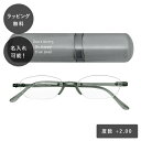 【平日7日以内に出荷】名入れ リーディンググラス クリアーグレー (+2.00)