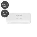 【平日7日以内に出荷】名入れ LED モバイルバッテリー ホワイト