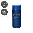 【平日7日以内に出荷】名入れ 水筒 200ml ステンレス マイボトル マグボトル 200 ネイビー