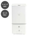【平日7日以内に出荷】名入れ アロマ ポータブル 加湿器 コードレス アロマディフューザー レクタングル