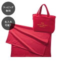 【平日7日以内に出荷】名入れ オールシーズン ダブルフェイス フリースブランケット&バッグ レッド(3)