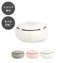 【平日7日以内に出荷】名入れ コンパクト ファン ディフューザー 水なし 充電式 コードレス USB アロマ ディフューザー グレー ピンク ホワイト