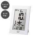 【平日7日以内に出荷】名入れ 日めくりカレンダー デジタルクロック 電波時計 置き時計 掛け時計 壁掛け 卓上 時計