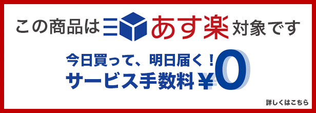 アクアリバティ スマート老眼鏡 +0.50～+3.50 非球面 紫外線カット