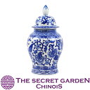 THE-SECRET-GARDEN シノワズリ Blue & White ジンジャージャー ポット 青白陶器蓋付壷 飾り壺 ブルーアンドホワイトザシークレットガーデン