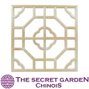 【送料無料】中国格子 透かし格子 レリーフ 木製 壁飾り DIY シノワズリ THE-SECRET-GARDEN【モダン 幾何学文様 吉祥紋 WOOD ウォールアート アンティーク風 雑貨 モダン ダブルハピネス インテリア デザイン オリエンタル アジアンテイスト 格子窓】シークレットガーデン