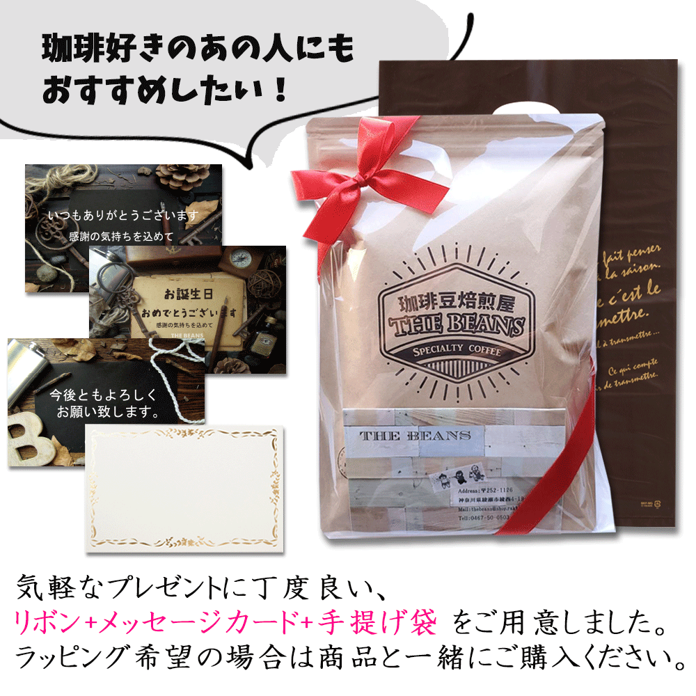 ラッピング包装