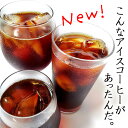 100g×3種類 アイスコーヒー飲み比べ スペシャルティコーヒー コーヒー豆 送料無料 ギフト 珈琲 スペシャルティ thebeans おためし おいしい 焙煎 豆 プレゼント 贈り物 インドネシア アイスブレンド コロンビア ドリップ