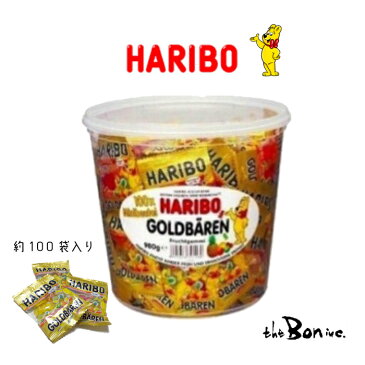 【11/30エントリーでポイント最大10倍!】NEW 【HARIBO】ハリボー バケツ 980g ドイツ コストコ 100個 小分け グミ 小袋 お菓子 海外 輸入 ギフト プレゼント ボン