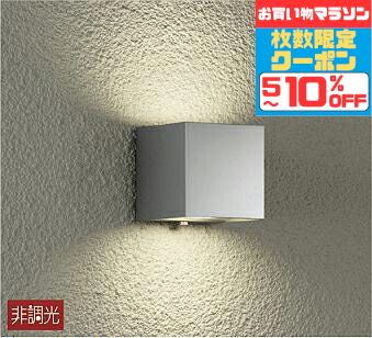 Rakuten - [マラソン最大10％OFFクーポン] ブラケットライト 洋風 屋内屋外兼用 電球色(2700K) ※工事必要