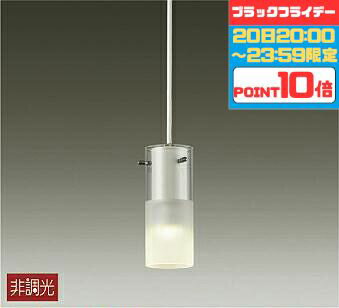 【20日20:00〜23:59限定ポイント10倍】照明 ペンダントライト 洋室・リビング・ダイニング 4.5畳以下・小型 ダクトレール用 電球色(2700K)(3)