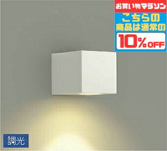 [マラソン中10％OFF!!]ブラケットライト 上向き・下向き取付可 拡散パネル付 洋風 ...