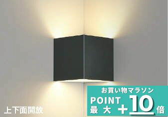 楽天市場】コーナー（壁掛け照明・ブラケットライト｜ライト・照明器具