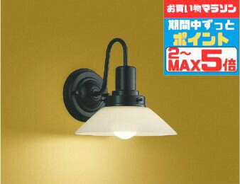 【マラソンずっとポイント2倍】ブラケットライト 和風 屋内用 白熱灯60W相当 電球色(2700K) ※工事必要