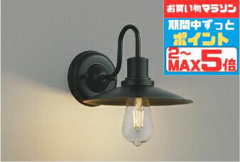 【マラソンずっとポイント2倍】ブラケットライト 洋風 屋内用 階段 廊下 トイレ 内玄関 白熱灯40W相当 電球色(2700K)