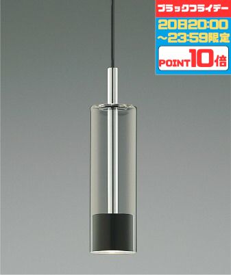 【新品未使用】コイズミ　AP46953 L シルバー LEDライト 60W KOIZUMI コイズミ照明 洋風ペンダント AP46953L 工事必要 電球色